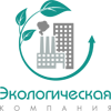 экологическая компания белгород